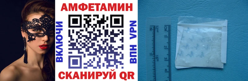 продажа наркотиков  Туран  Amphetamine VHQ 