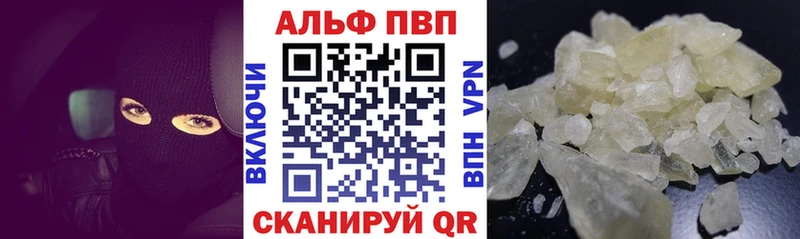 Альфа ПВП мука  Туран 