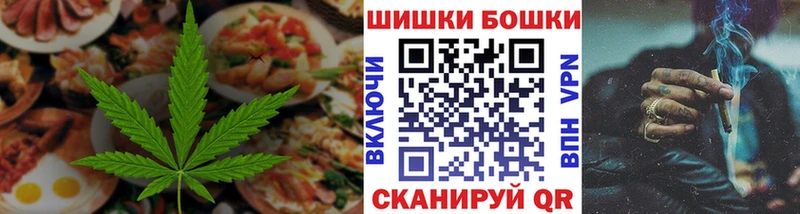 как найти закладки  Туран  Еда ТГК конопля 