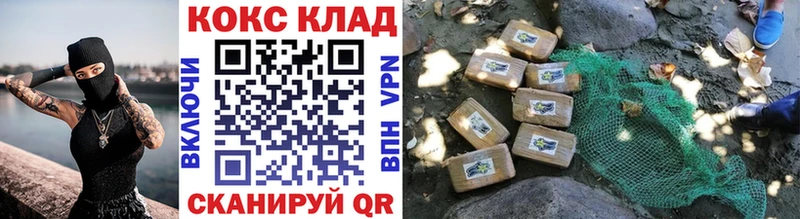 Кокаин Columbia купить наркоту Туран