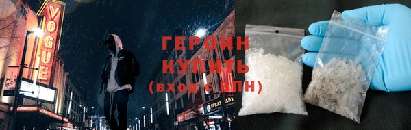 сатива Нязепетровск
