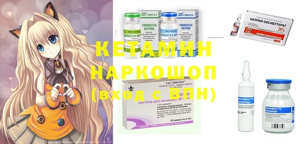 кристаллы Нягань