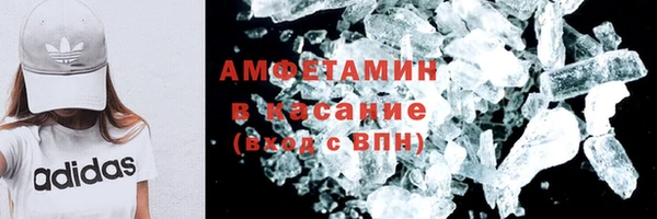 сатива Нязепетровск