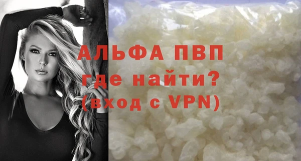 кристаллы Нягань