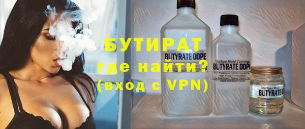 сатива Нязепетровск