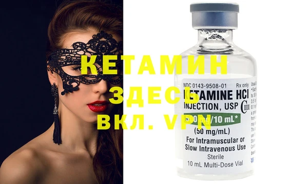 кристаллы Нягань