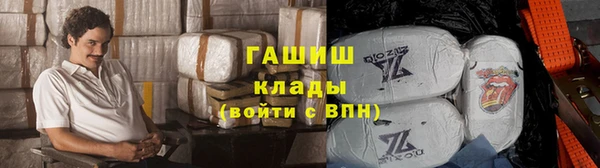 сатива Нязепетровск