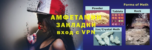 кристаллы Нягань