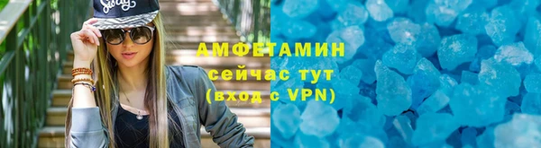 кристаллы Нягань