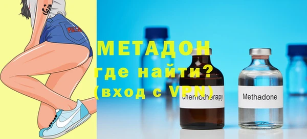 кристаллы Нягань