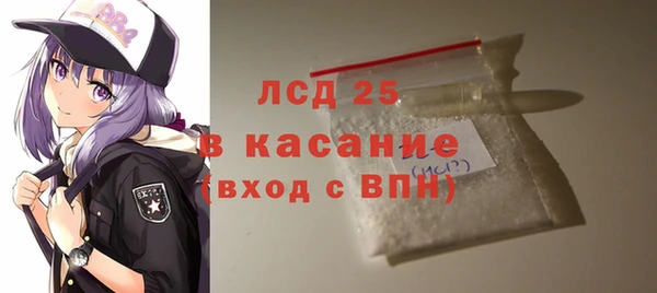 кристаллы Нягань