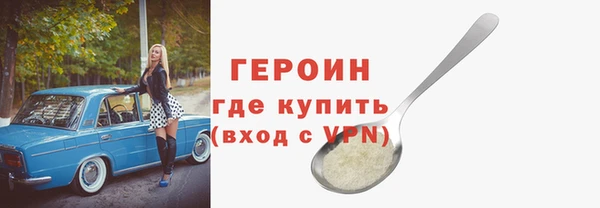 сатива Нязепетровск