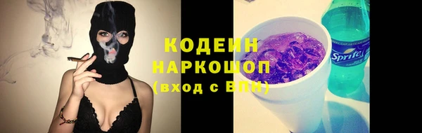 кристаллы Нягань
