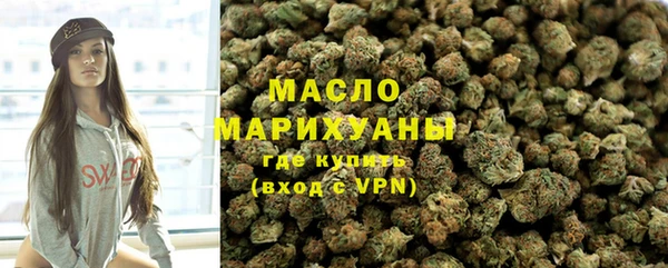 кристаллы Нягань