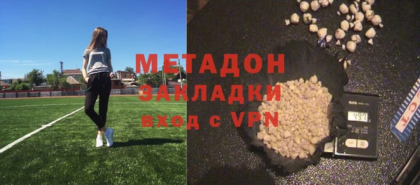 кристаллы Нягань