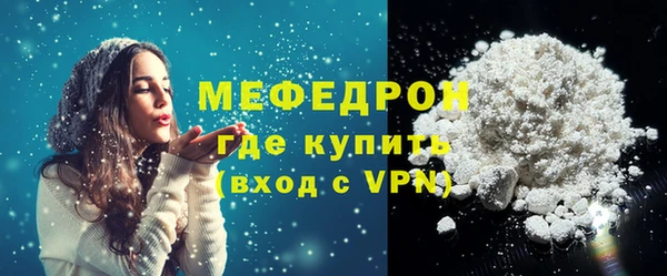 сатива Нязепетровск