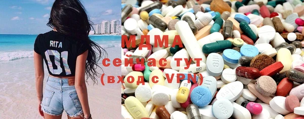 кристаллы Нягань