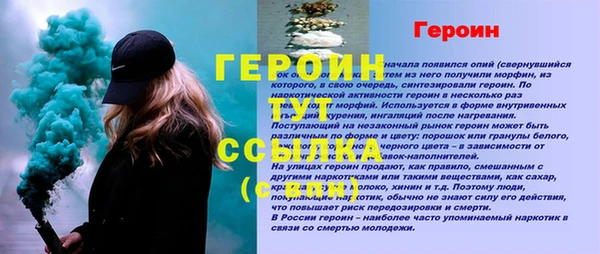 сатива Нязепетровск