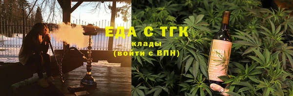сатива Нязепетровск