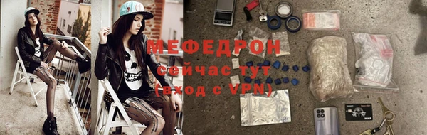 кристаллы Нягань