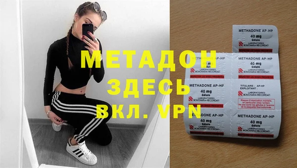 кристаллы Нягань
