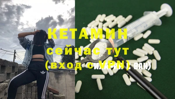сатива Нязепетровск