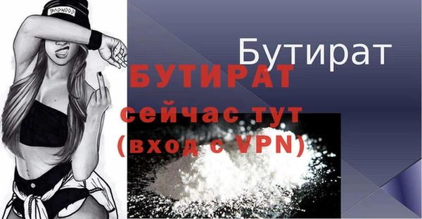 кристаллы Нягань