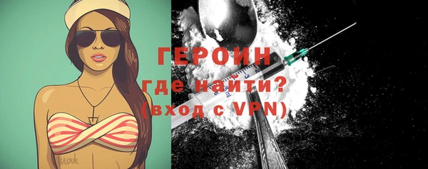 кристаллы Нягань