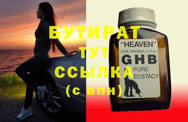 не бодяженный Няндома
