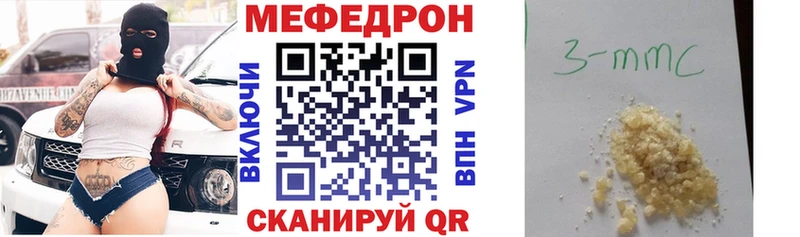 как найти закладки  Туран  Мефедрон мяу мяу 