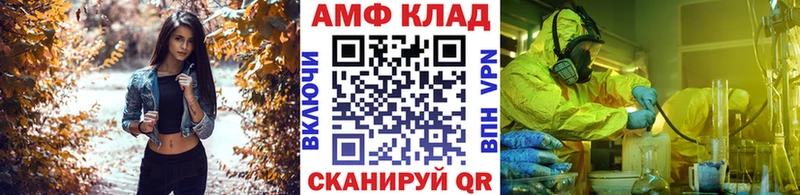 МЕТАМФЕТАМИН кристалл  нарко площадка как зайти  Туран 