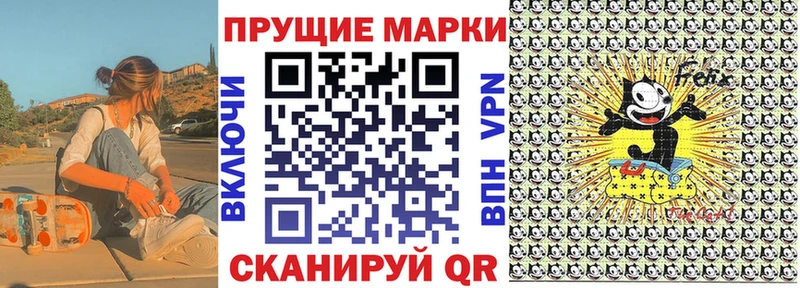 Марки N-bome 1,5мг  кракен зеркало  Туран  как найти  