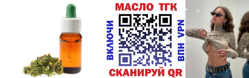Дистиллят ТГК Wax  Туран 