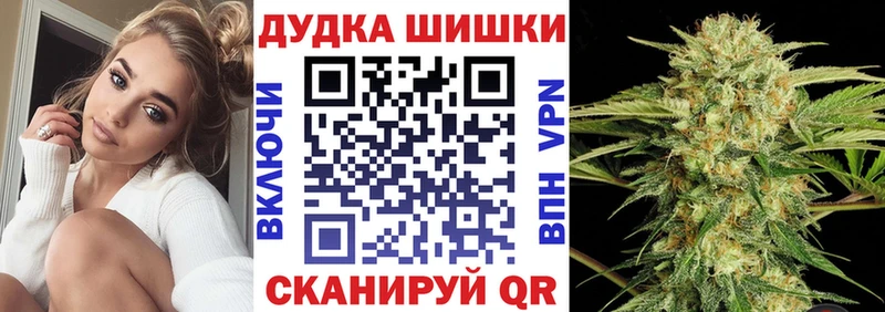 Бошки Шишки Ganja что такое Туран